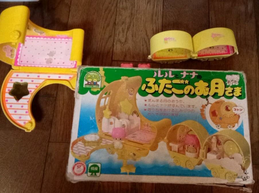 874【ルルとナナのふたごのお月さま】昭和 こえだちゃん　初代