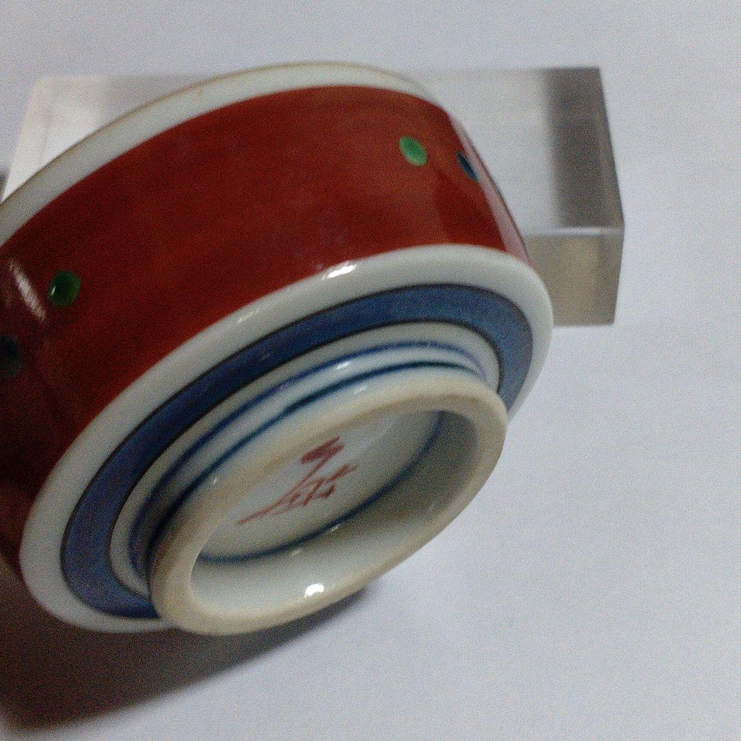 九谷焼　色絵海老図盃　作家物　【武腰敏昭】