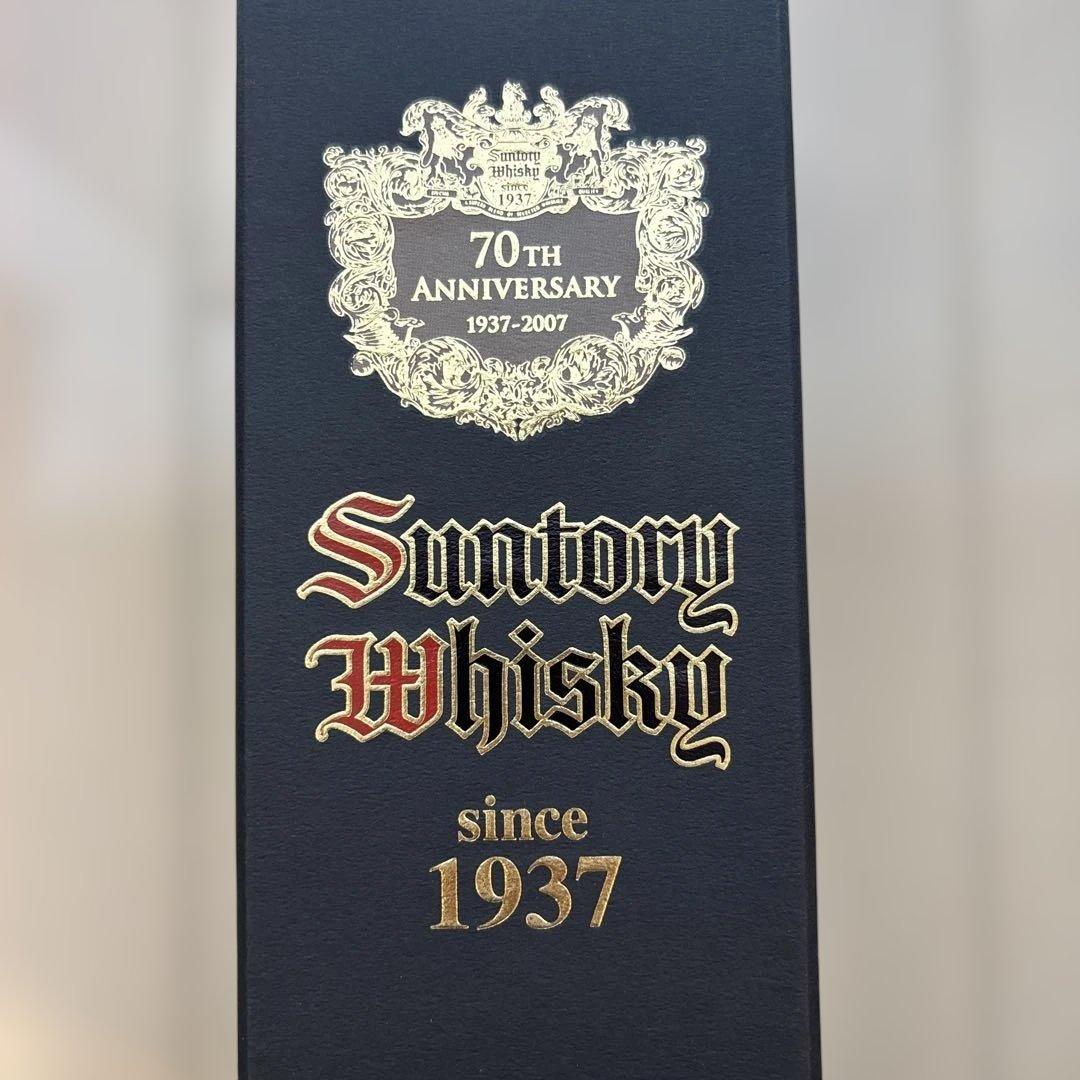 Suntory Whisky 70th LTD サントリー角瓶70周年記念限定