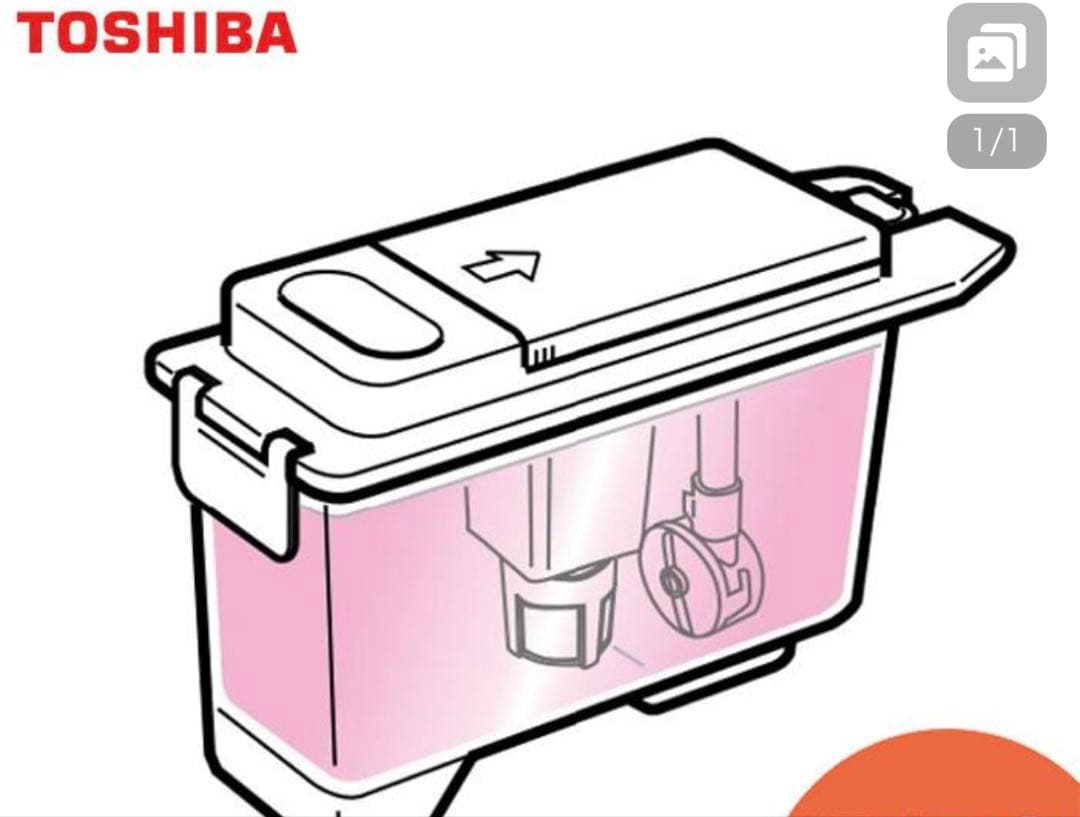 東芝冷蔵庫、製氷機、給水タンク セット新品未使用品