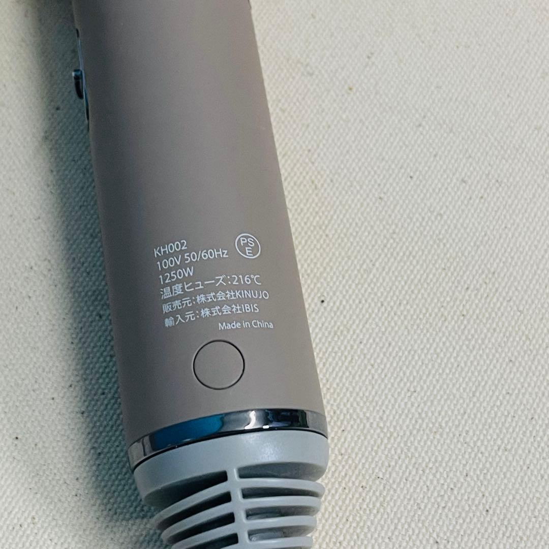 美品KINUJO ドライヤー　動作品