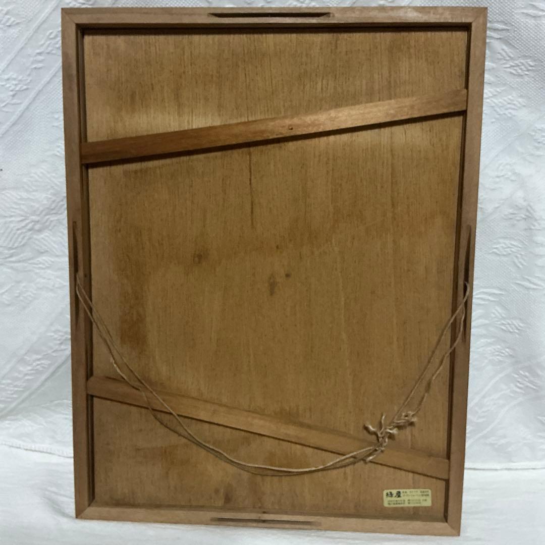 takeさん専用　ガントナー　Paris 《パリのシャンゼリゼ通り》　（2点）