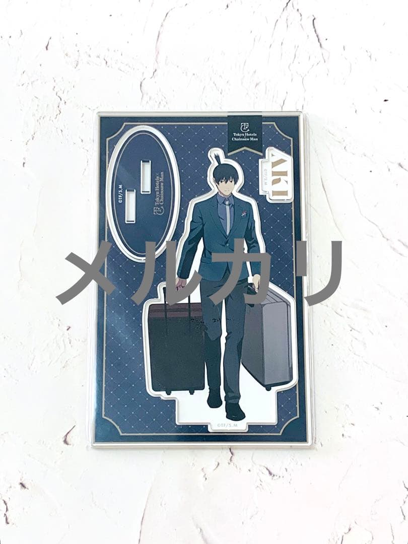 チェンソーマン 早川アキ 東急ホテルズ アクリルスタンド