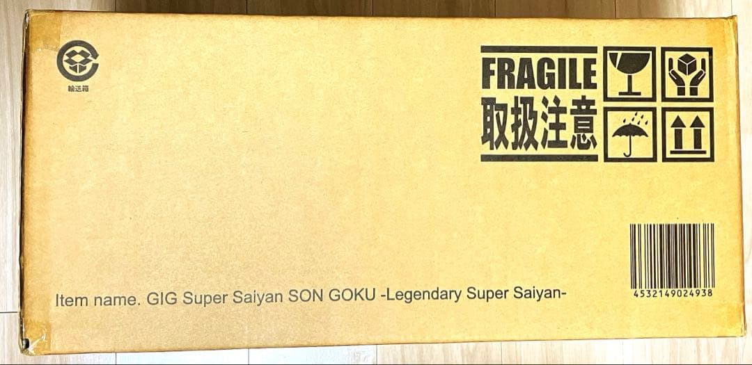 未開封新品ドラゴンボールZ ギガンティック超サイヤ人 孫悟空「伝説の超サイヤ人」