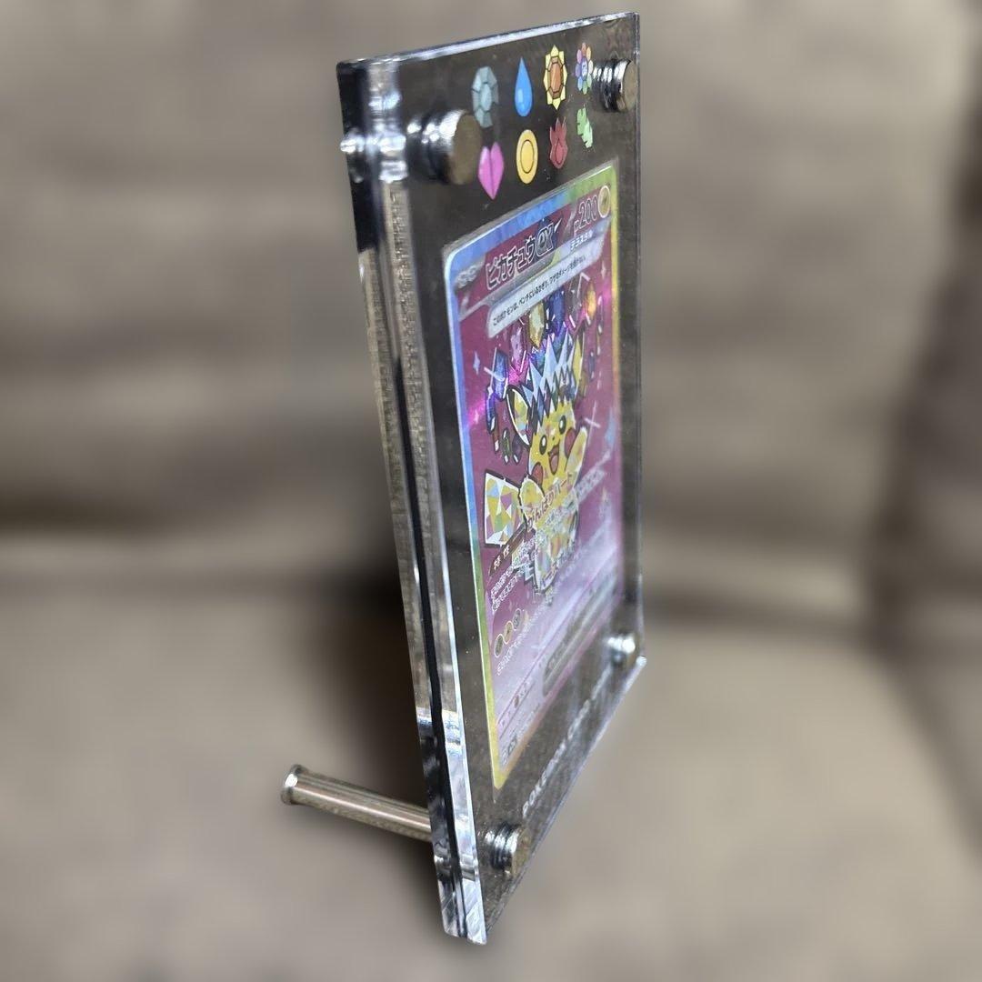 メガゲンガー&ピカチュウex sar フレーム付