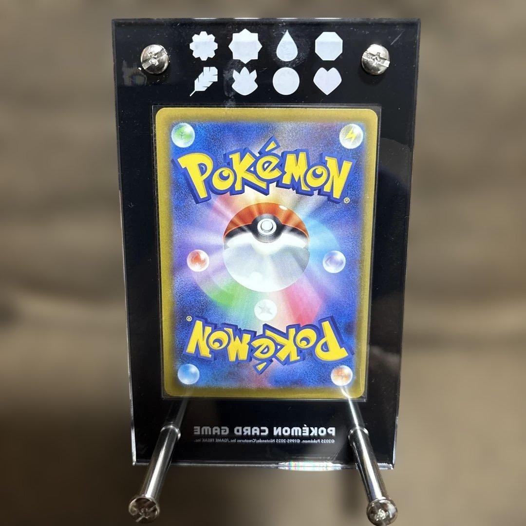 メガゲンガー&ピカチュウex sar フレーム付