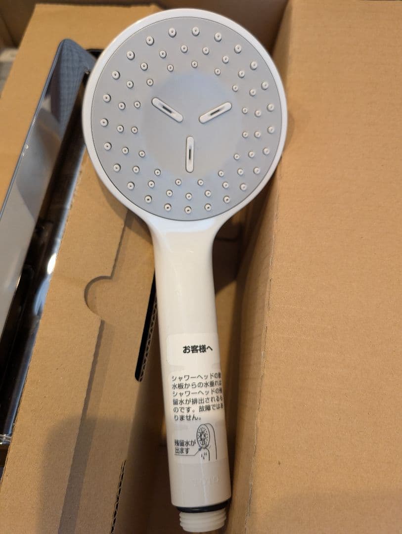 ハンドシャワー 　TOTO　壁付サーモスタット混合水栓　TBYO14型