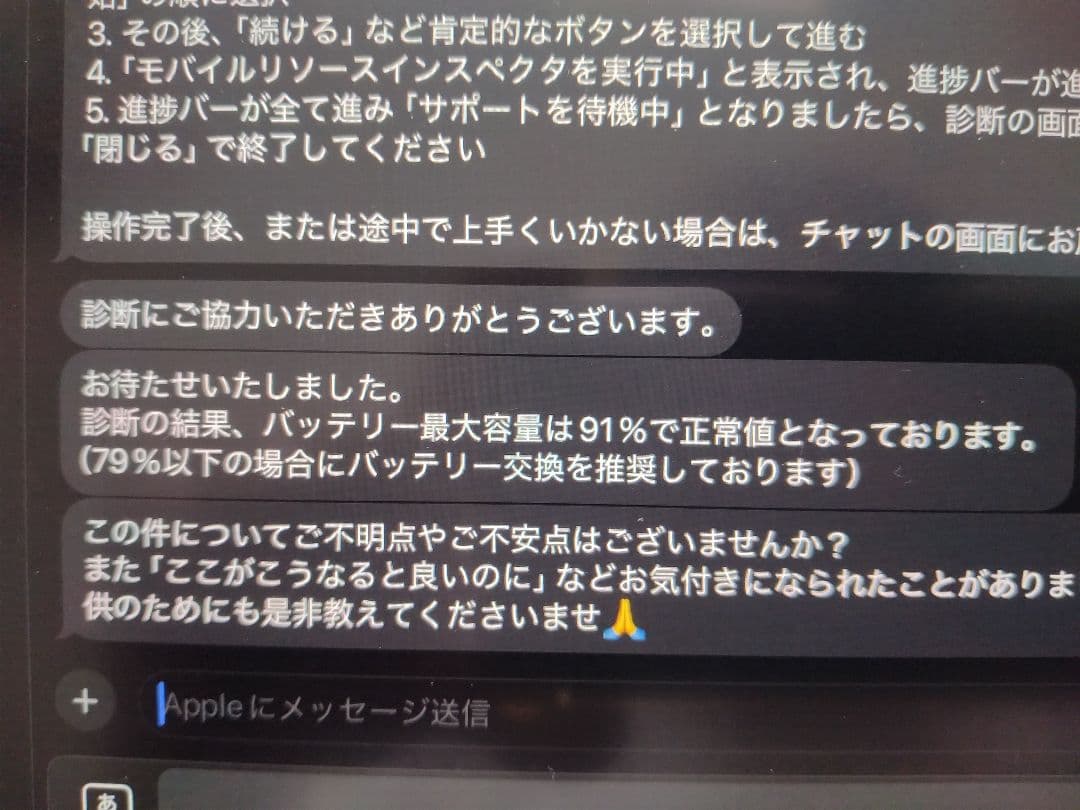 iPad Pro 第2世代 11インチ 128GB Cellularモデル