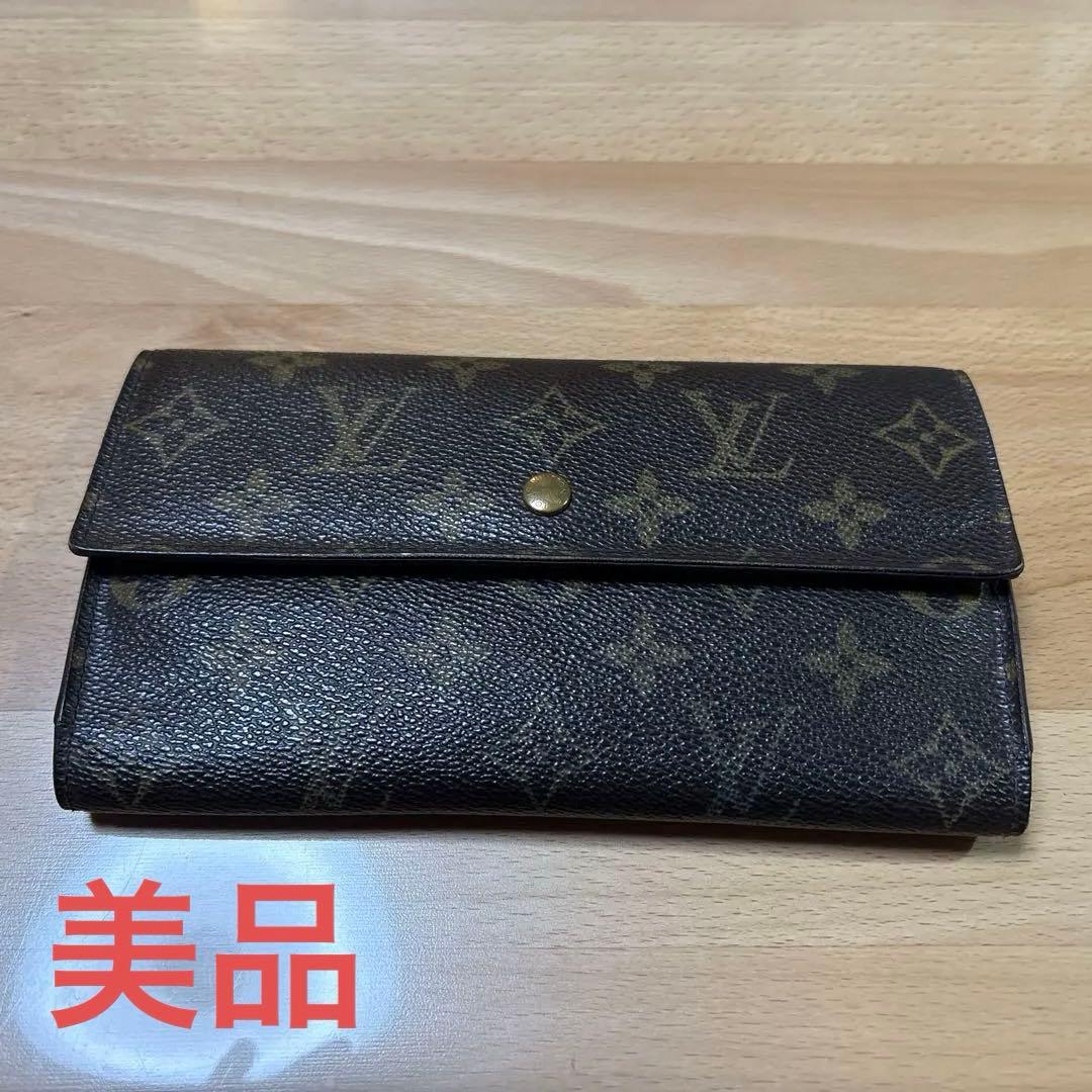 ルイ・ヴィトン モノグラム　長財布　インターナショナル　美品　三つ折り