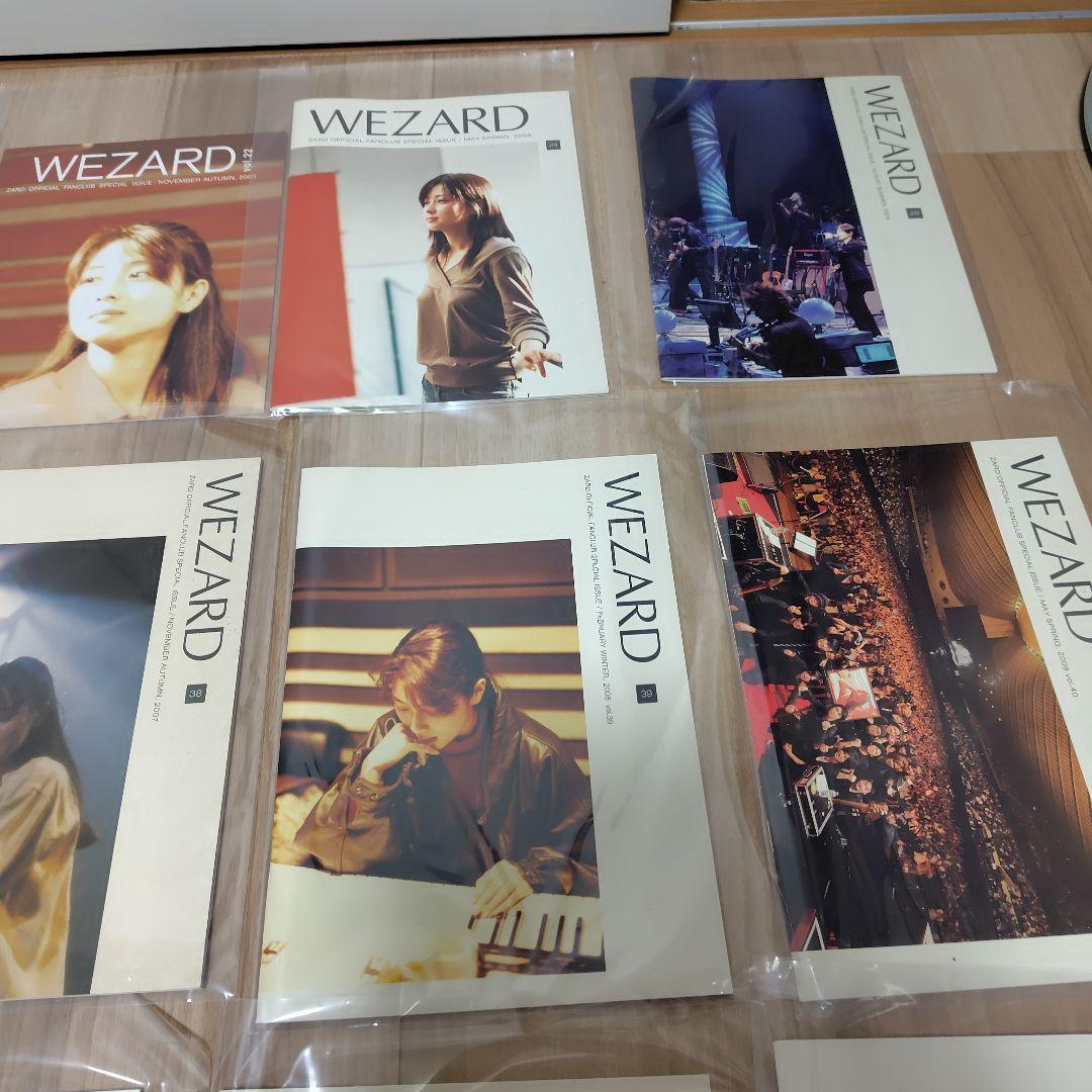 WEZARD 坂井泉水　ZARD　ファンクラブ会報　12冊