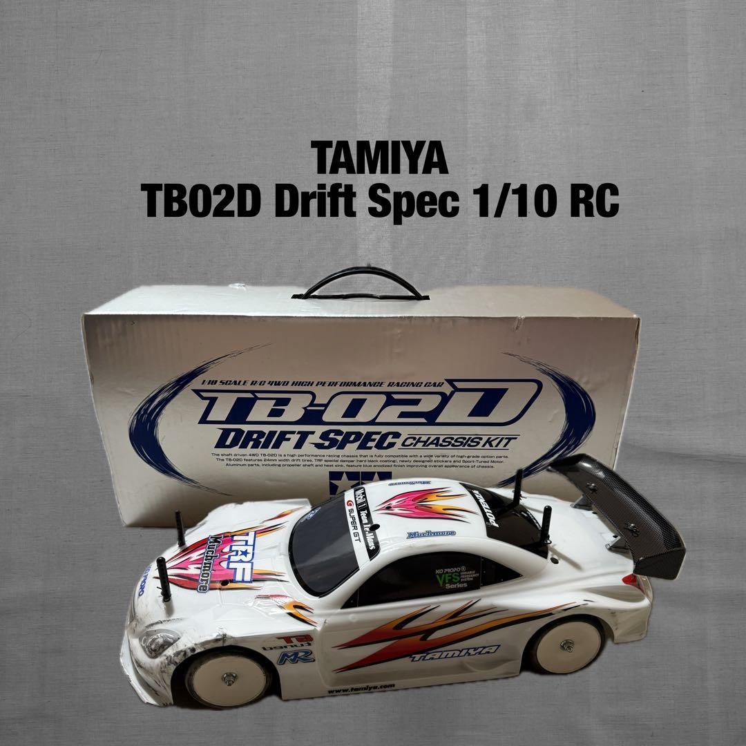 TAMIYA タミヤ TB02D 完成品 ドリフト ラジコン RC 1/10