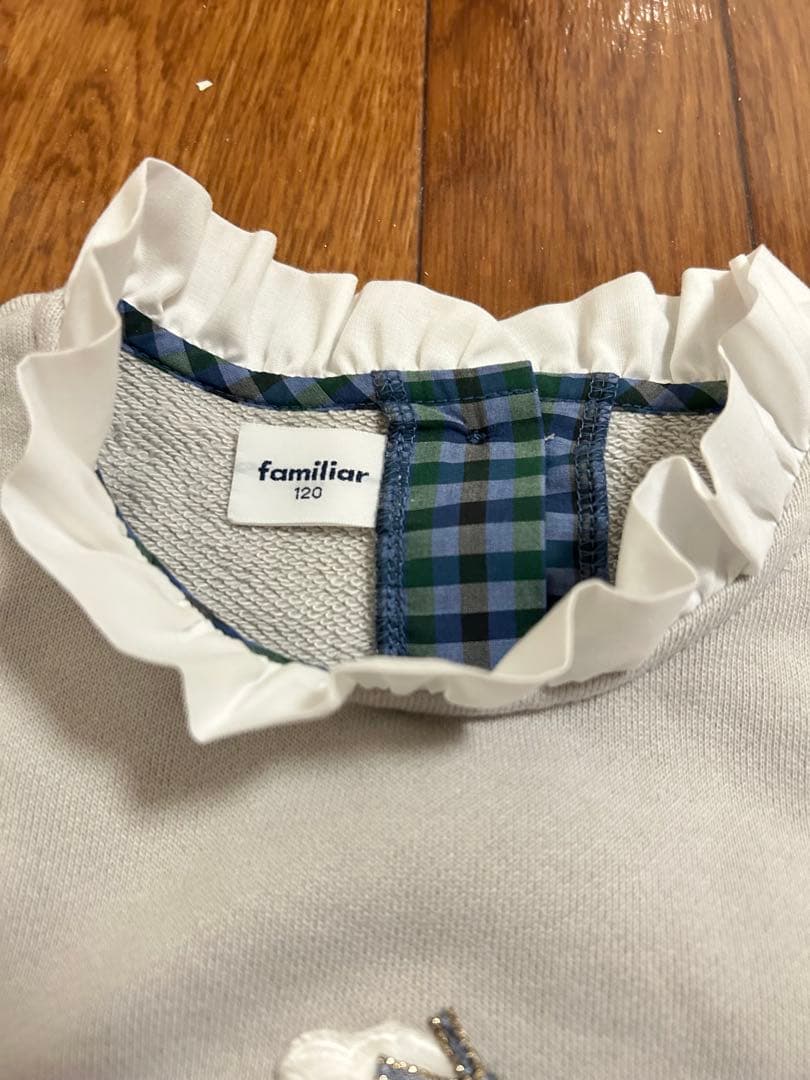 familiar トレーナー　120