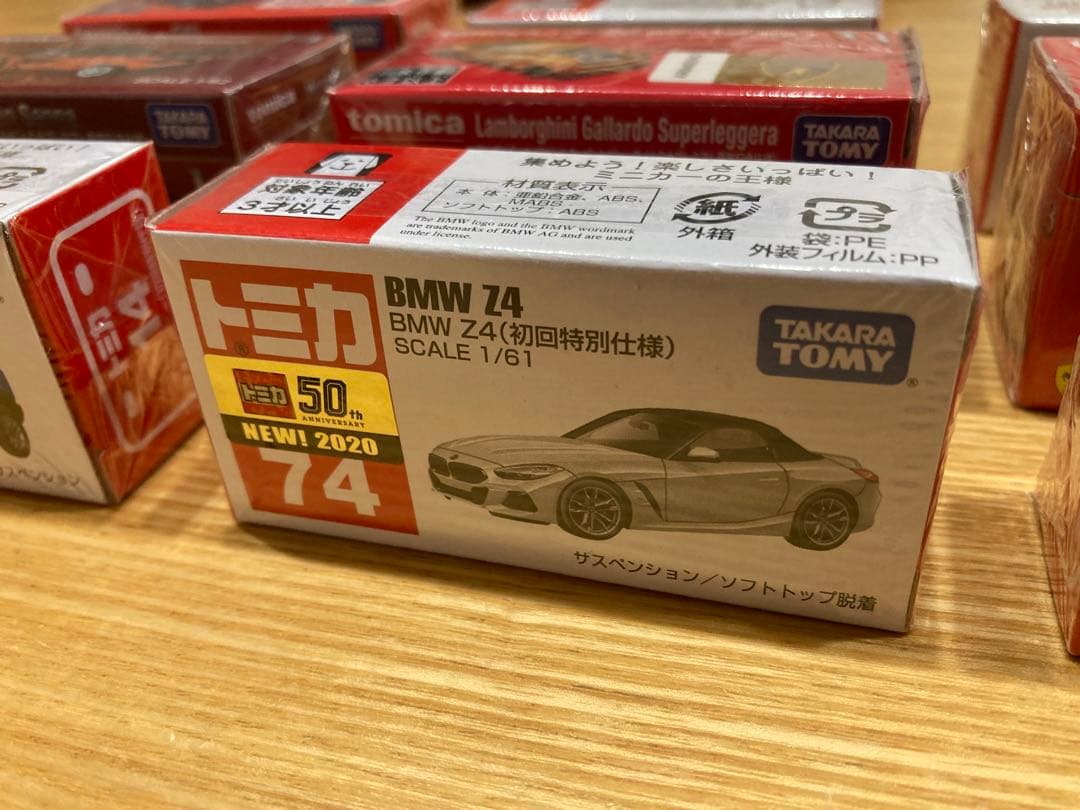 トミカ 初回限定まとめ売り シュリンク付き