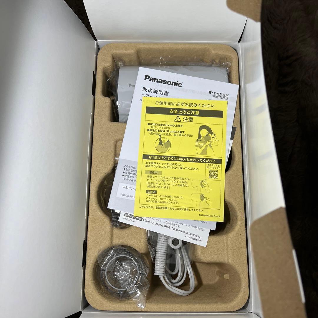 パナソニック ヘアドライヤー ナノケア EH-NA0J-H