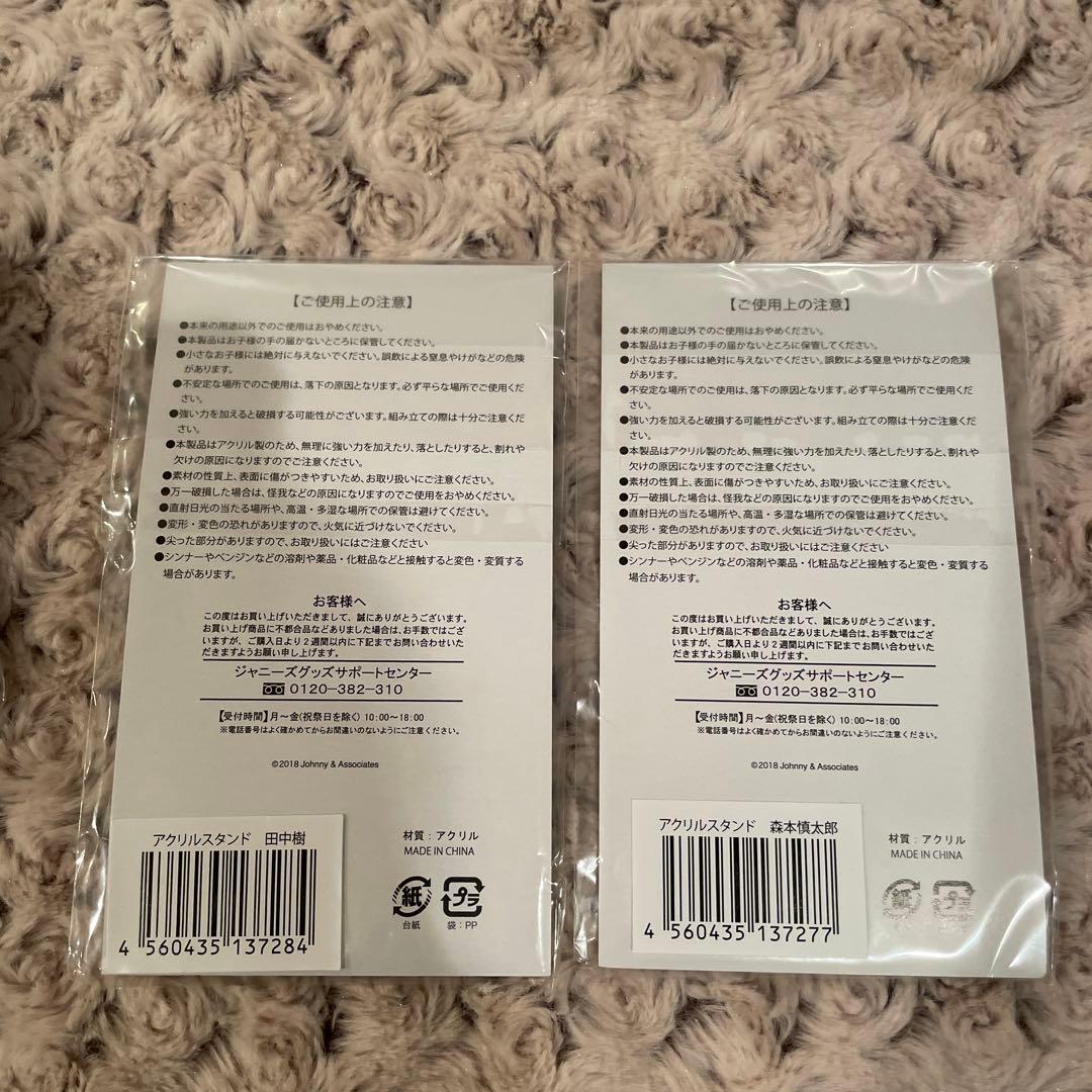 SixTONES「Summer Paradise2018」アクスタ6体セット