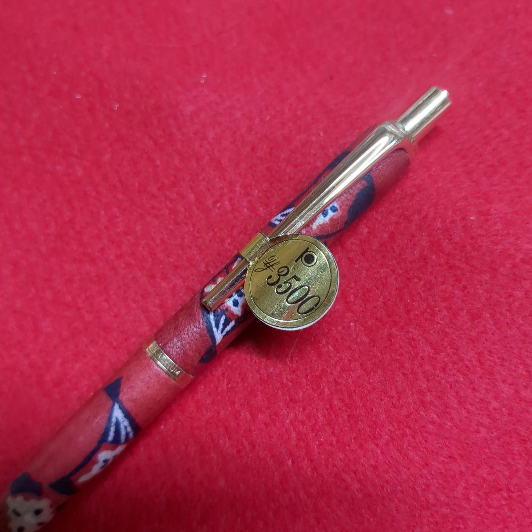 プラチナ万年筆　ボールペン　革張り　レトロ　赤　扇子　レア　廃盤