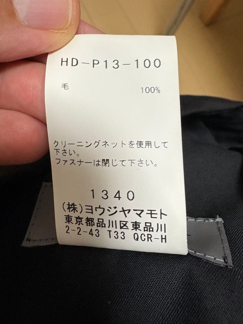 Yohji Yamamoto POUR HOMME バルーンパンツ