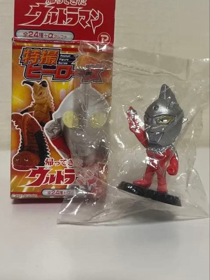 【特撮ヒーローズ】ウルトラセブン シークレット 帰ってきたウルトラマン