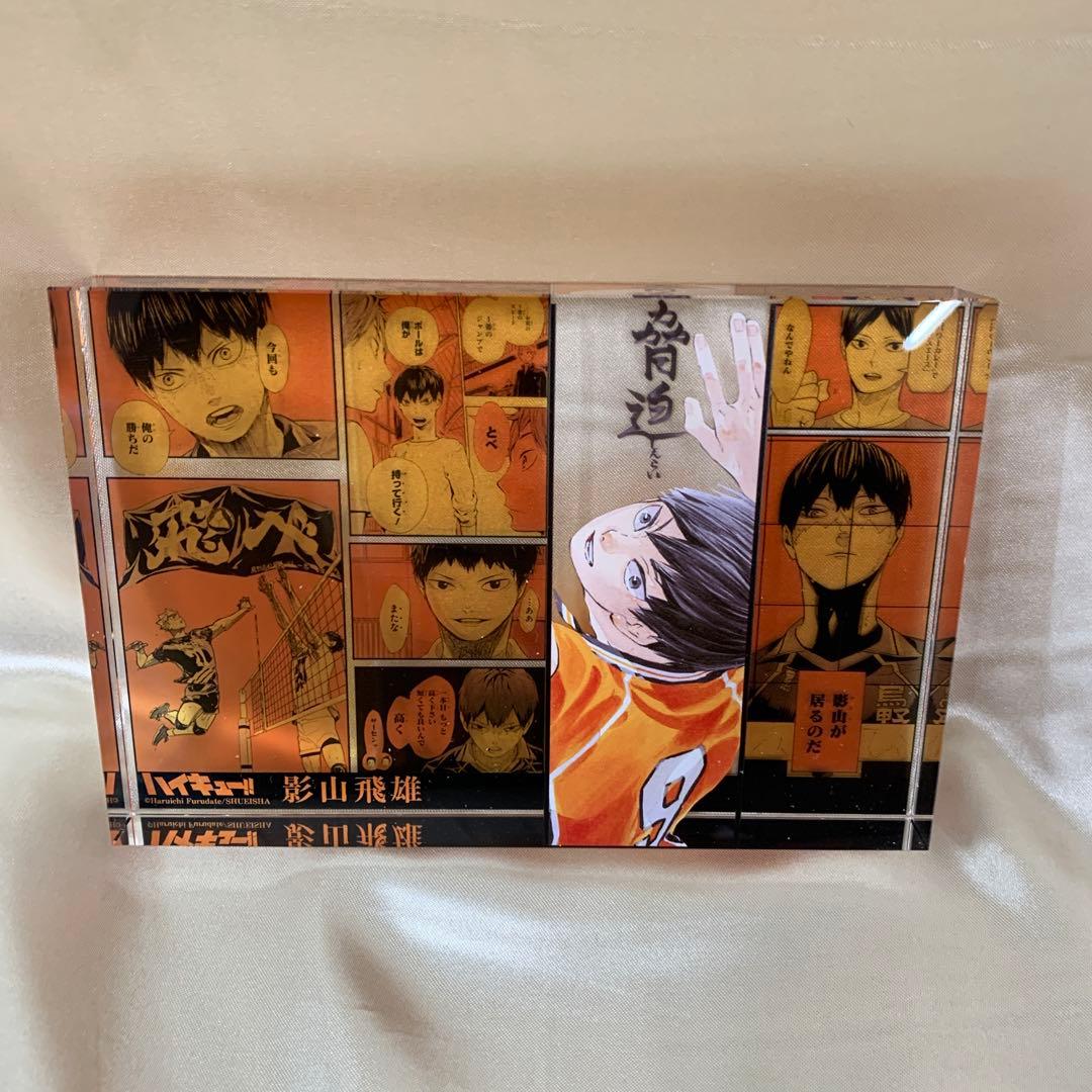 影山飛雄 アクリルブロック “HEROES”(2022) 「ハイキュー!!」