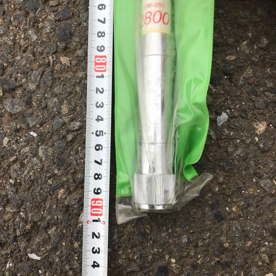 当時物アマチュアパーソナル共用被せ