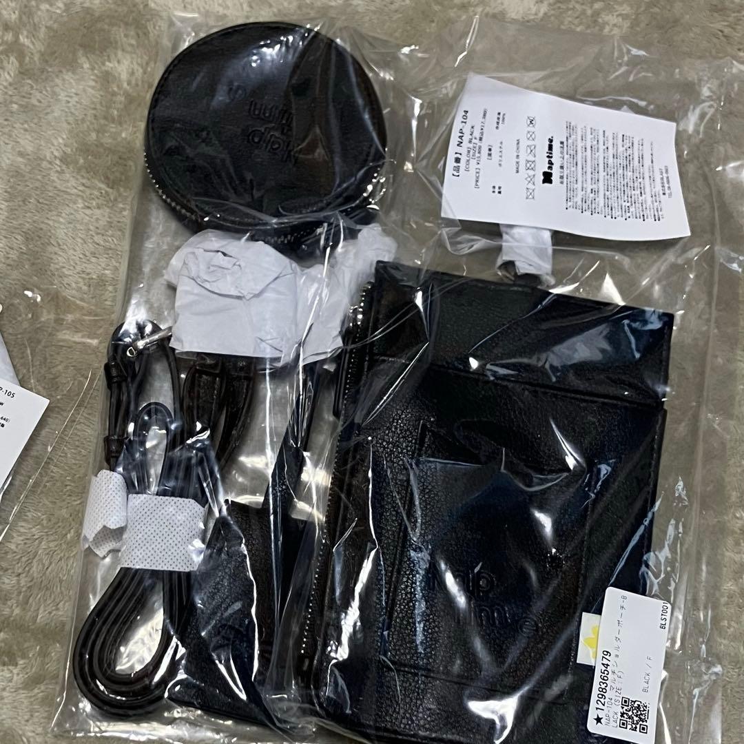 Nissy　ナップタイム　マルチ　ポーチ