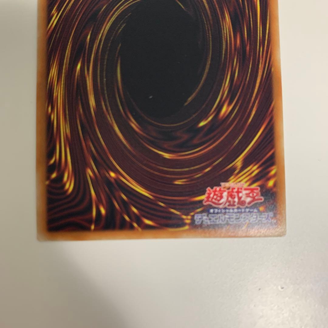 遊戯王　青眼の白龍　ホロ　中国語　簡体字