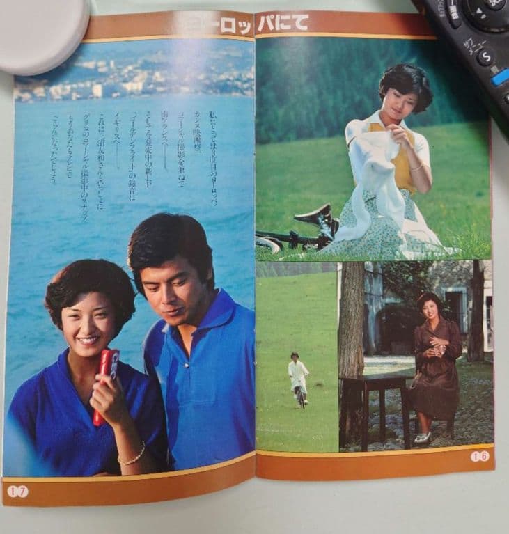 激レア　山口百恵　ファンクラブ会報　NO.6