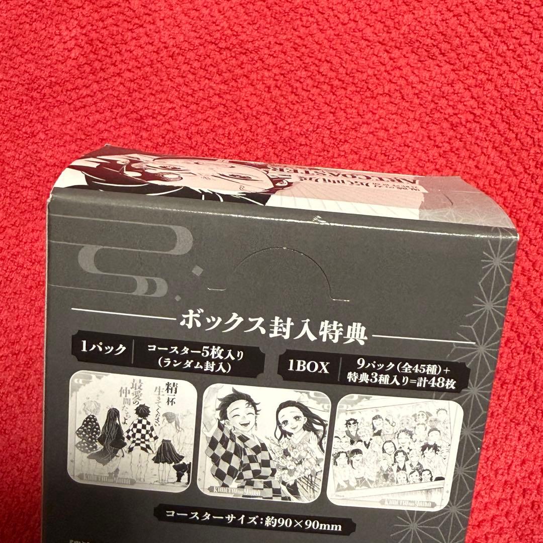 鬼滅の刃　アートコースター 第3弾　BOX