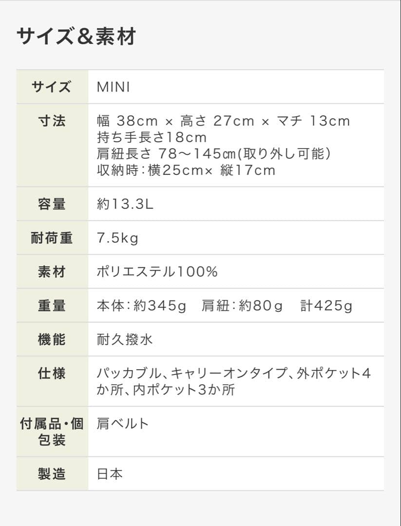 TO&FRO ボストンバッグミニ　ブラック