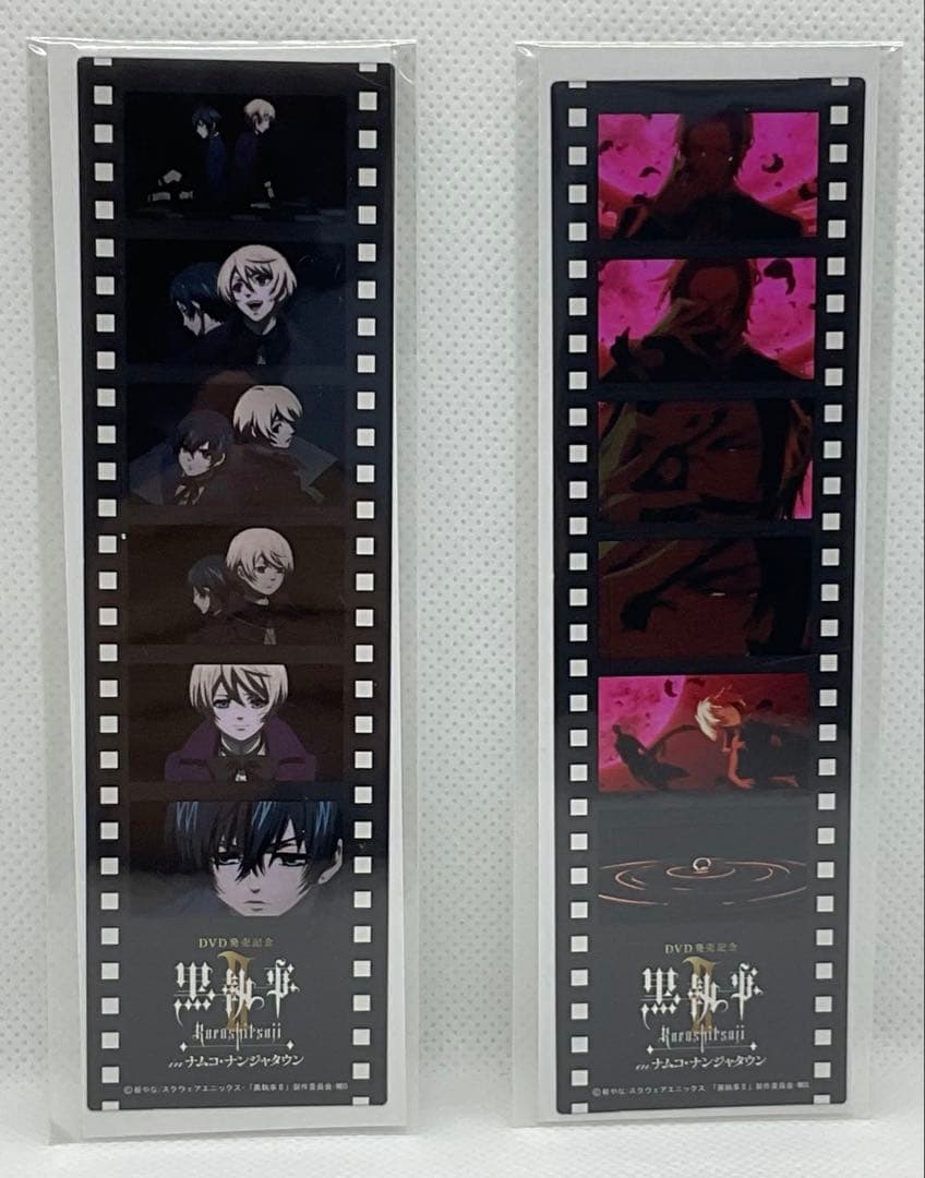 黒執事 ナンジャタウン フィルム ブックマーカー　４種