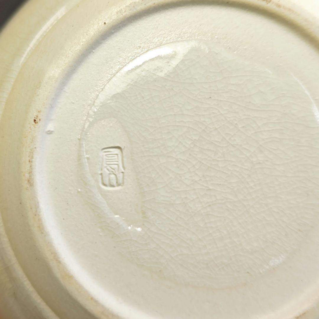 イ417 『横田鳳山造』『仁清写　皆具　共箱』茶道具セット