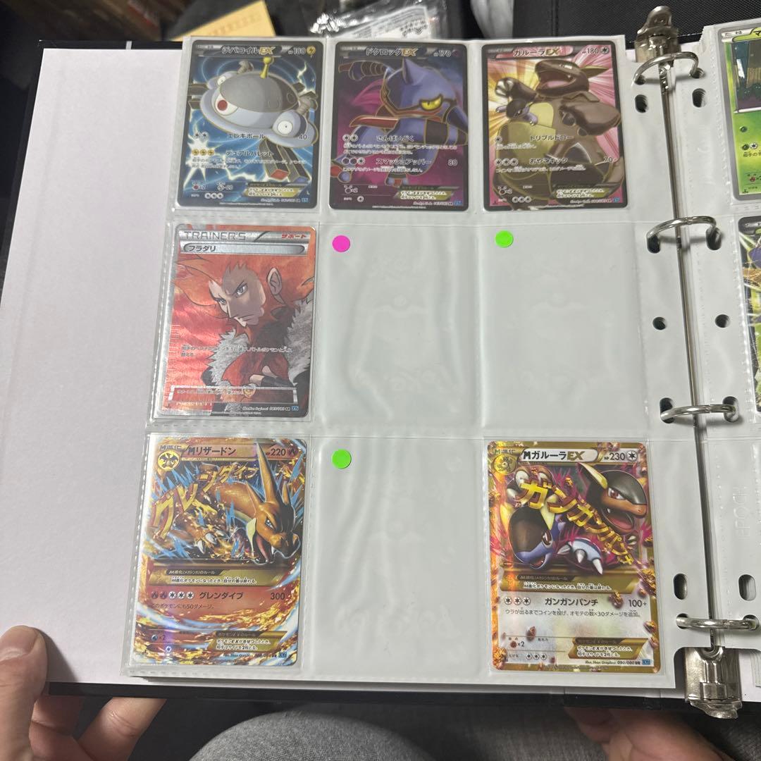 ポケモンカード XY2 ワイルドブレイズ MリザードンEX UR 他