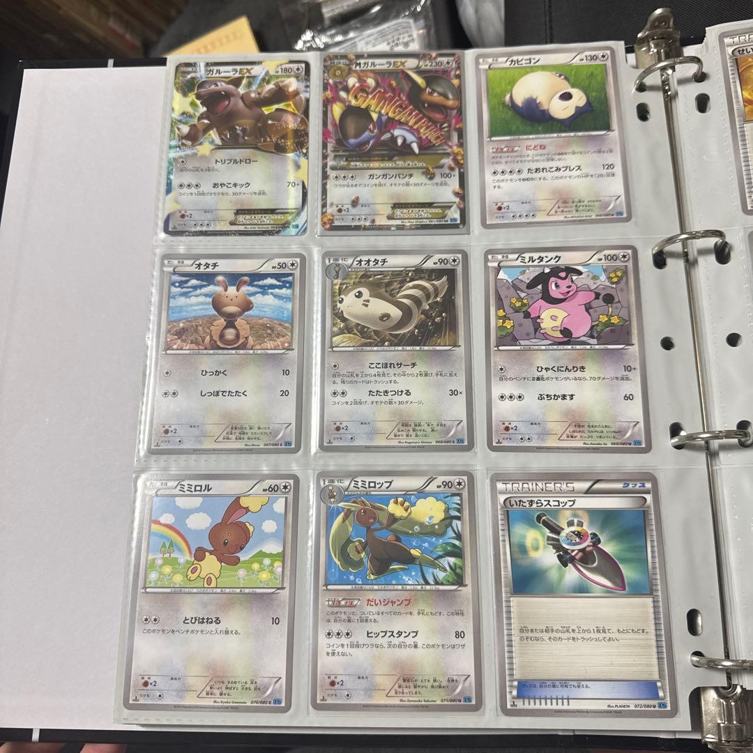 ポケモンカード XY2 ワイルドブレイズ MリザードンEX UR 他