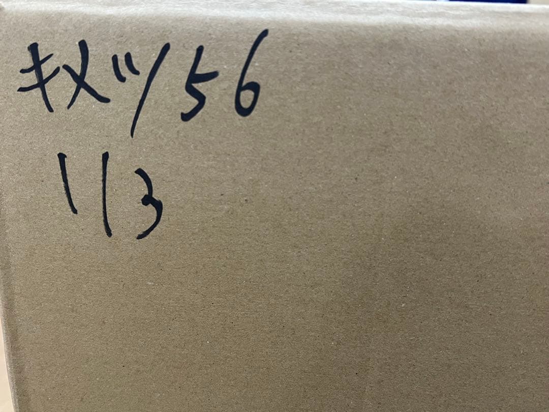 未開封 鬼滅の刃 絆ノ装 qposket フィギュア 56個 まとめ売り