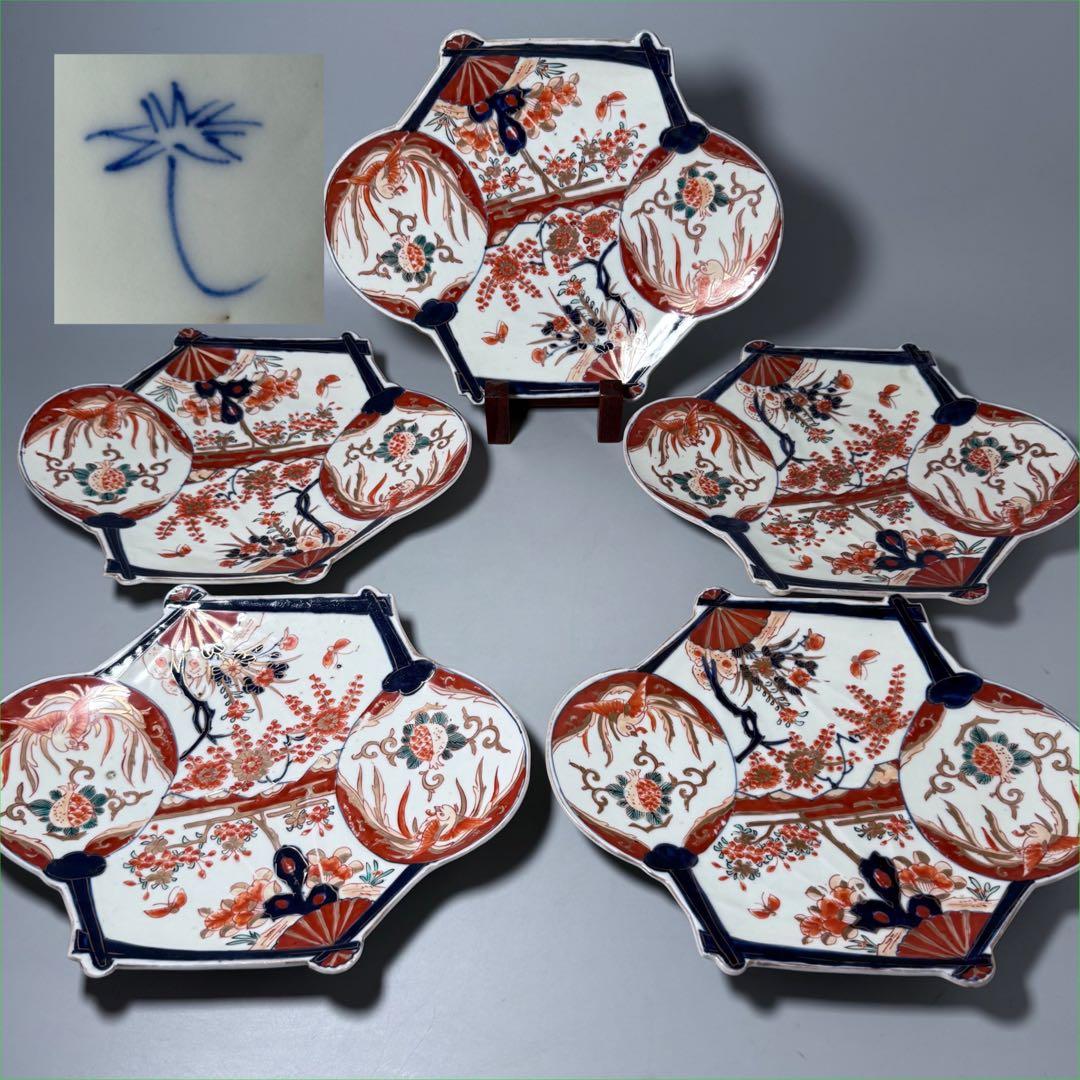 1800年代後期　古伊万里　色絵花蝶図変形中皿　五枚　柘榴に鳳凰　裏蝙蝠文　珍品