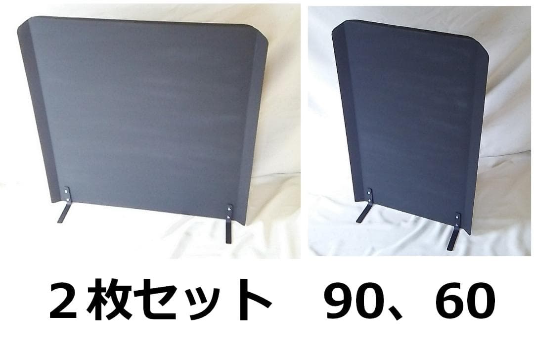 遮熱板　60と90　お得なセット　薪ストーブ　ウォールヒートシールド　火災予防