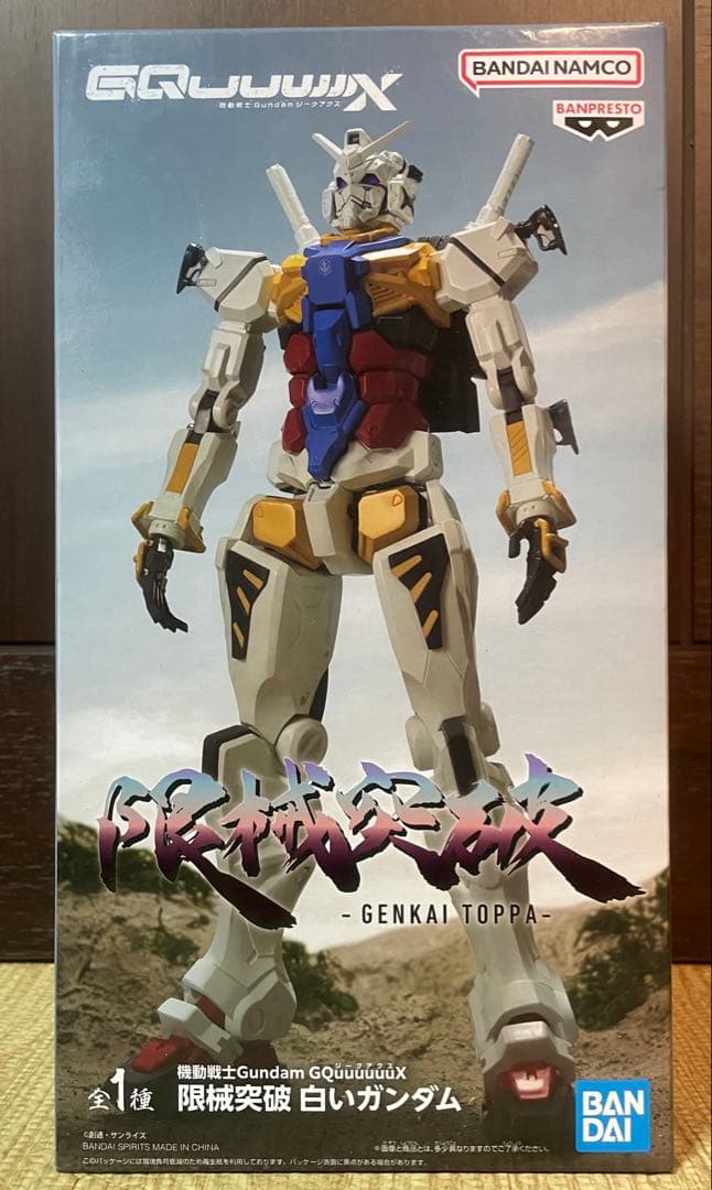 アニメフィギュアまとめ売り24個