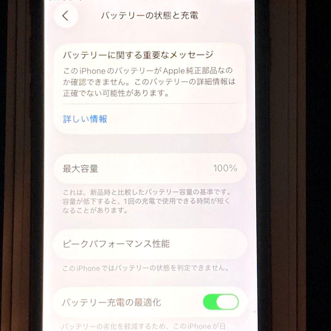 ✨美品✨iPhone SE3 本体 128GB SIMフリー