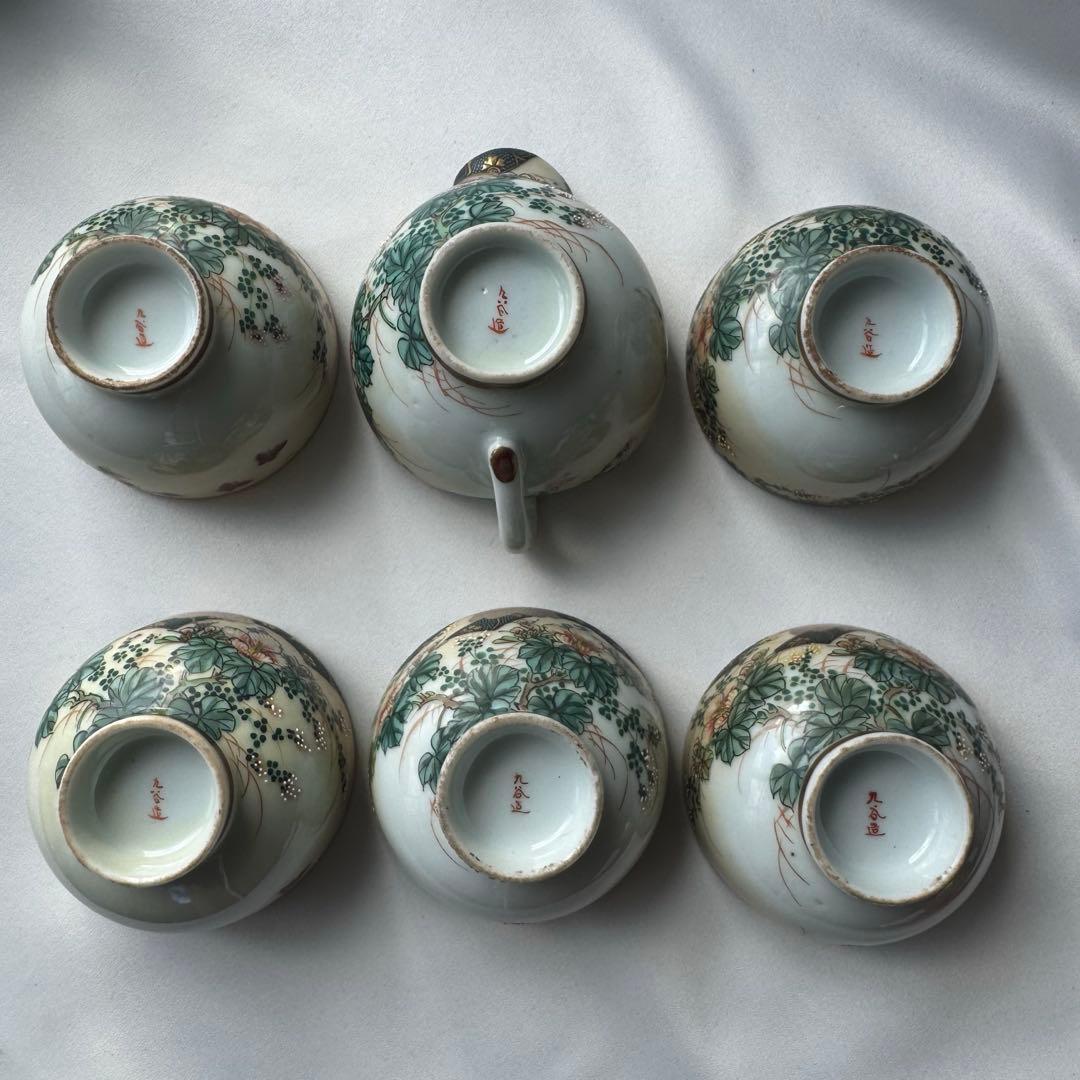 こちら専用です　　希少品　明治初期　骨董品　九谷焼　古九谷　九谷造　　煎茶々碗