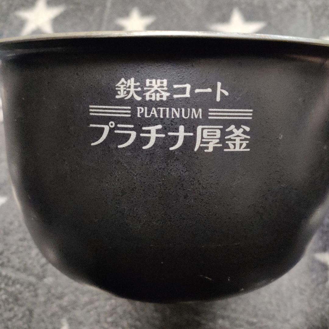 象印 NP-BK10 炊飯器 ブラック【限定版】2020年製