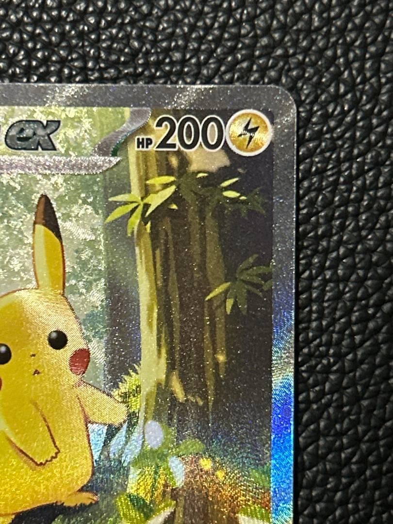 ピカチュウex SAR 764/742 スタートデッキ100