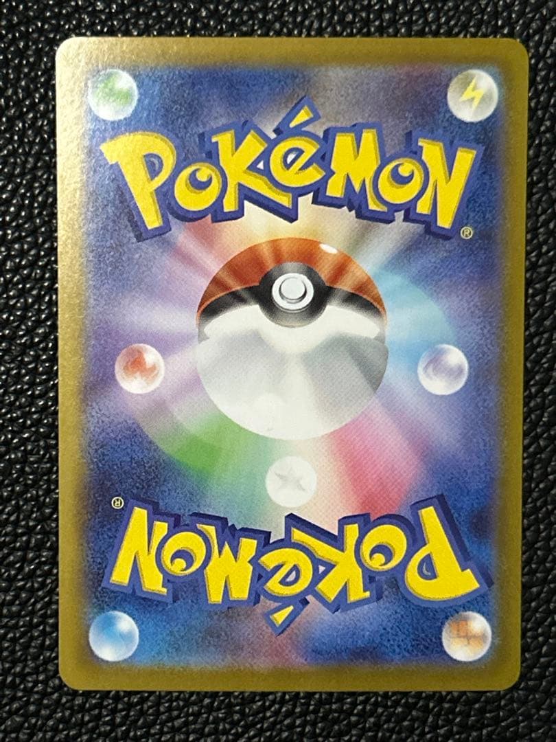 ピカチュウex SAR 764/742 スタートデッキ100