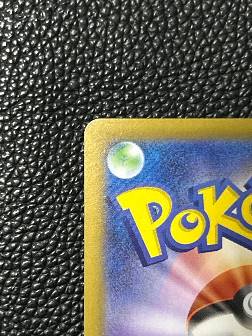 ピカチュウex SAR 764/742 スタートデッキ100