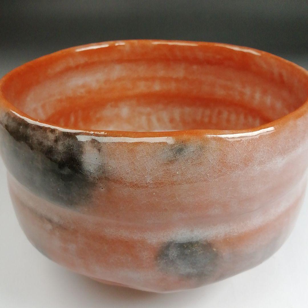 Ｓ９４５　茶碗　『赤楽茶碗』『佐々木松楽 造』『銘　清友』『大徳寺福本積應書付』