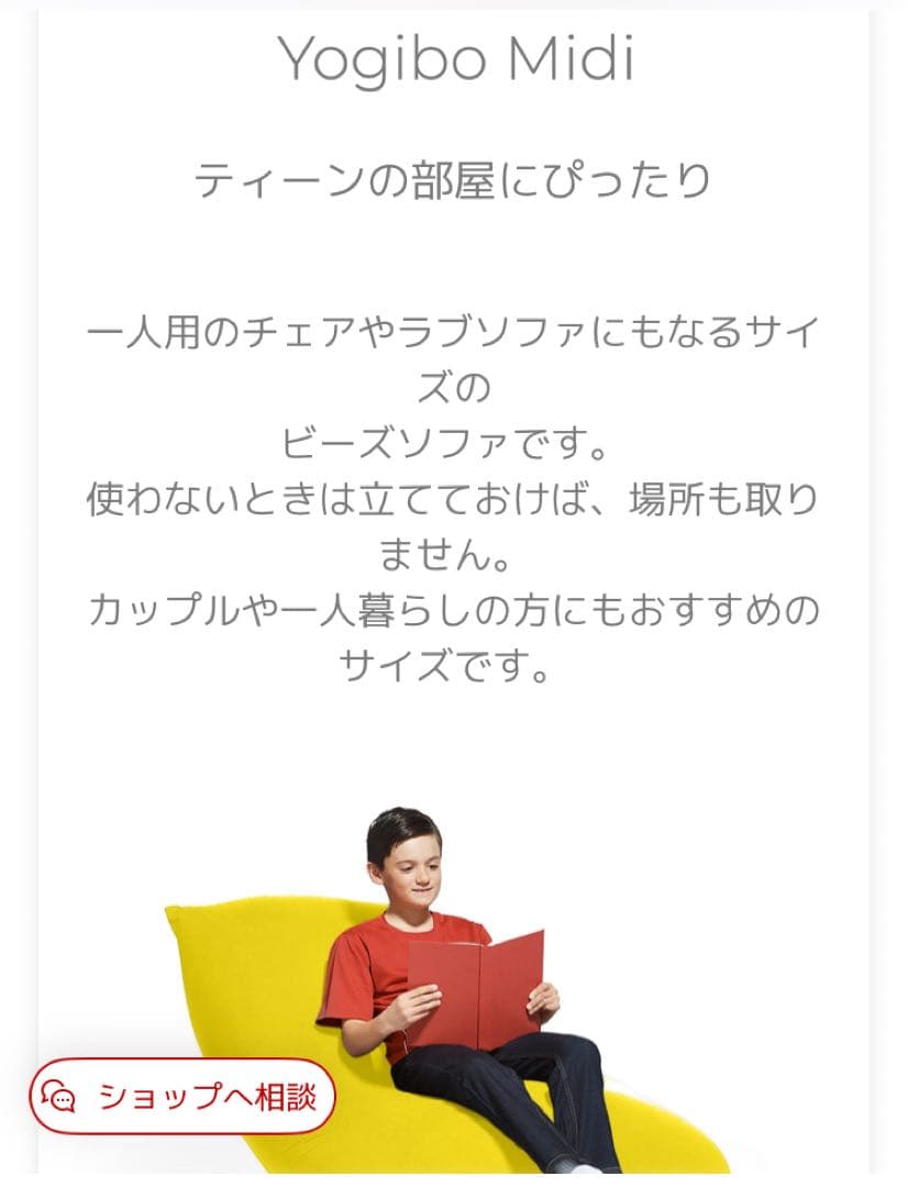 Yogibo midi ダークグレー クッション