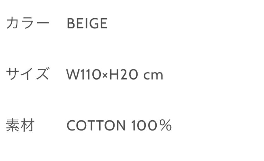 米津玄師 '14 帰りの会 ライブ タオル