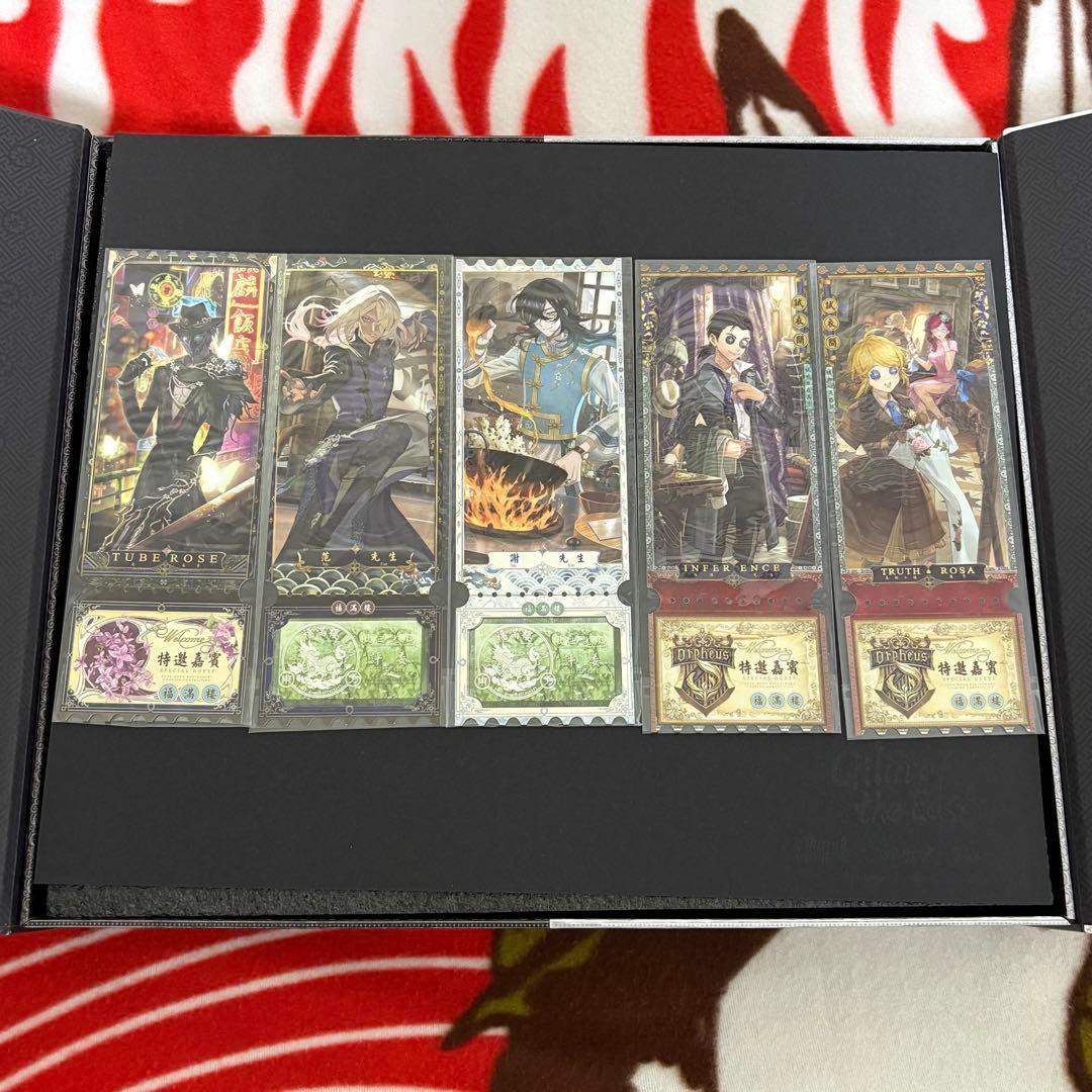 第五人格 6周年 オフラインパック 白黒無常 特別版