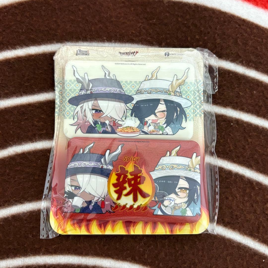 第五人格 6周年 オフラインパック 白黒無常 特別版