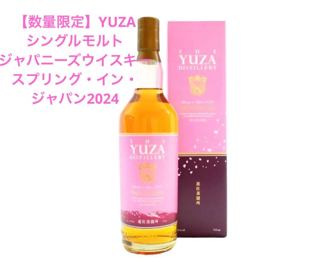 YUZA Spring in Japan 2024 700ml 遊佐　蒸溜所