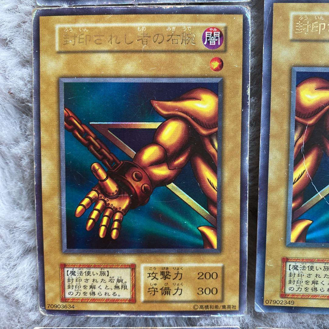 遊戯王 封印されしエクゾディア　ウルトラレア　初期セット＋α